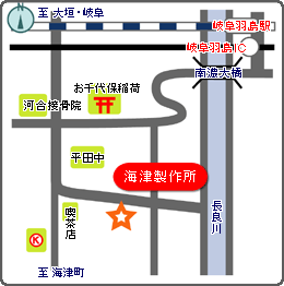 海津本社所在地図