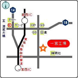 一宮工場所在地図