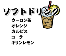 \tghN